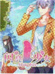 声临其中 综艺海报