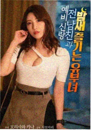 沉默的三分钟 电影海报